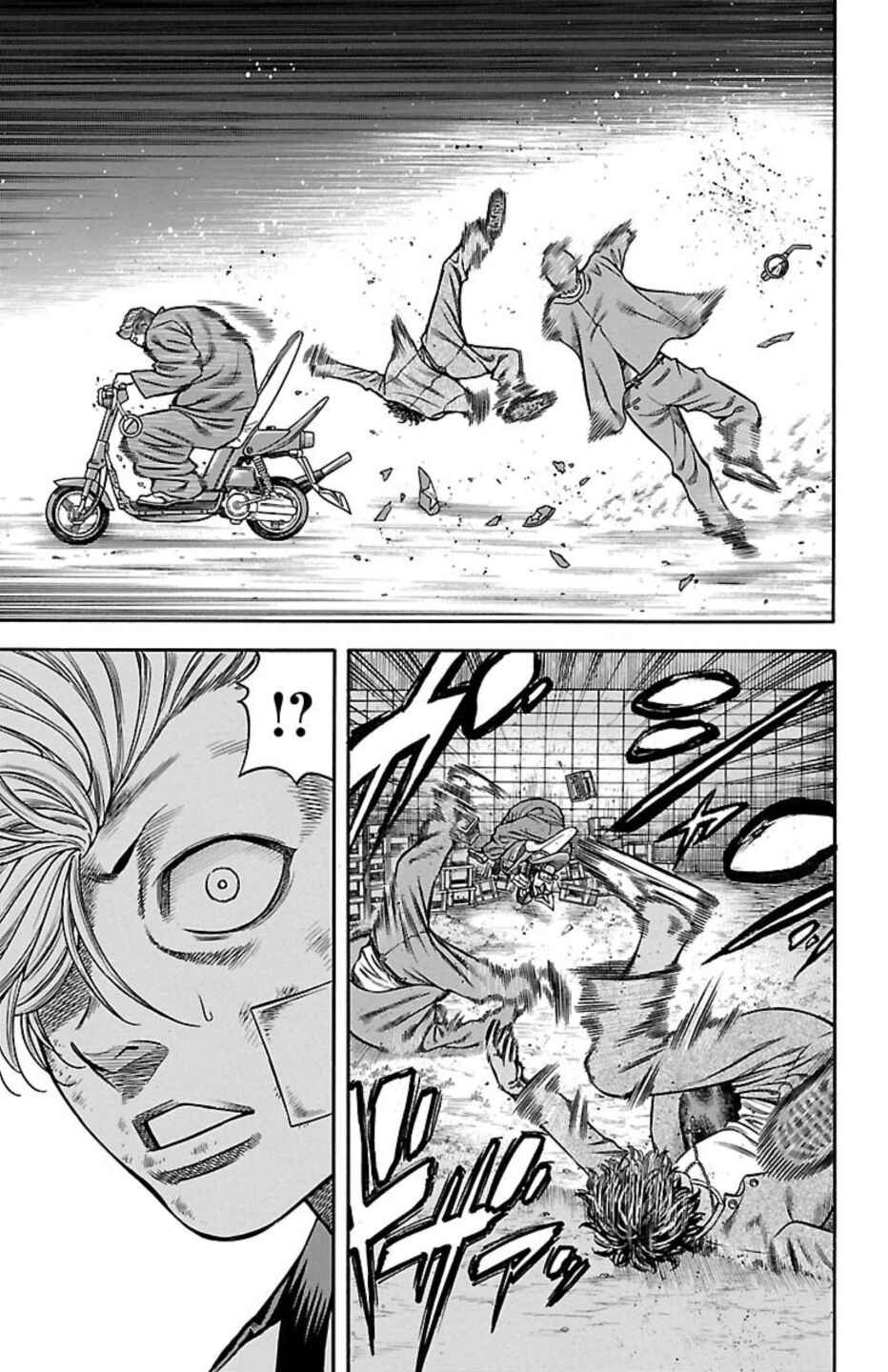 Page 39 Chapter 71 Chikin - Drop Zenya no Monogatari