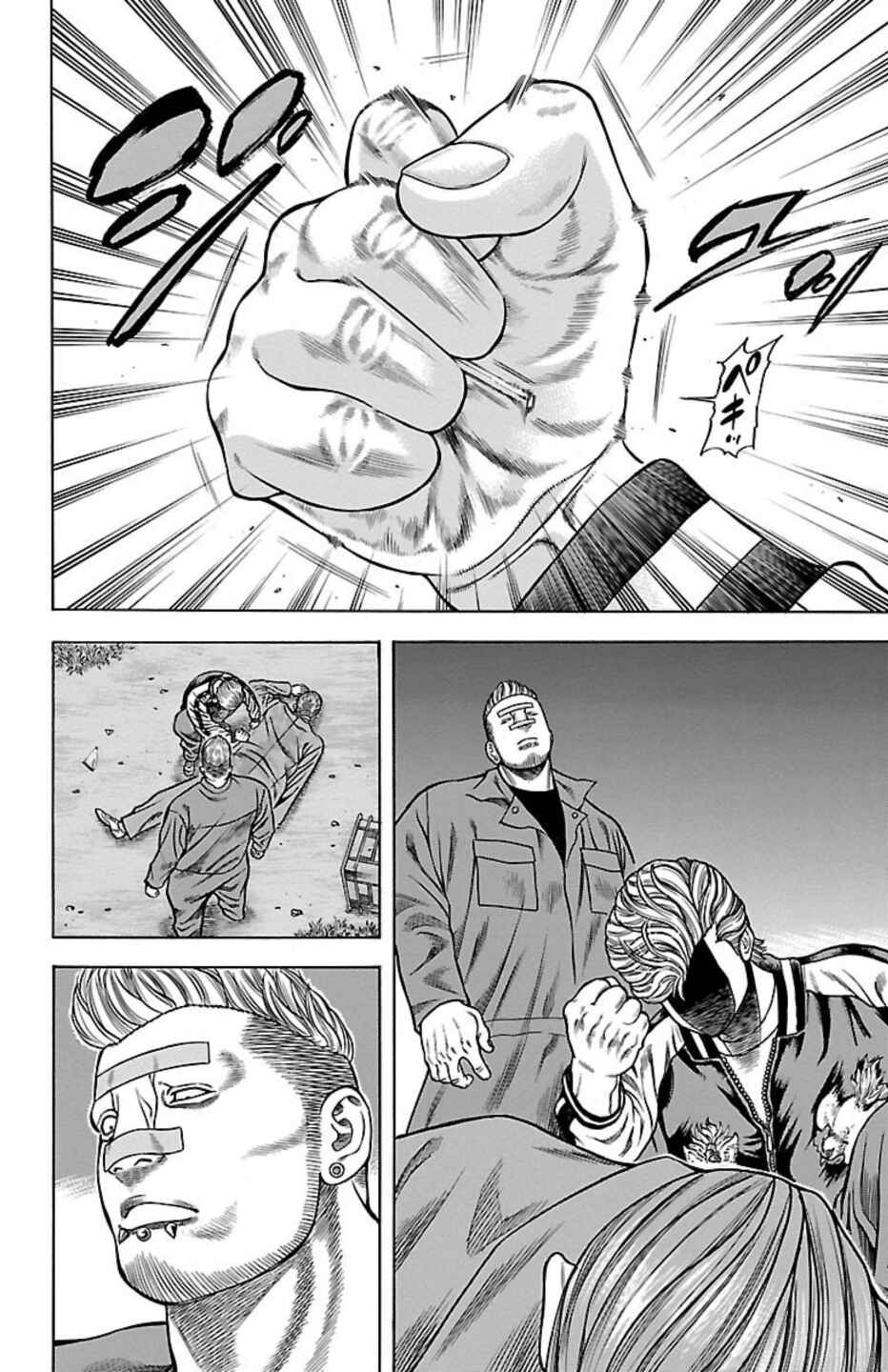 Page 42 Chapter 71 Chikin - Drop Zenya no Monogatari