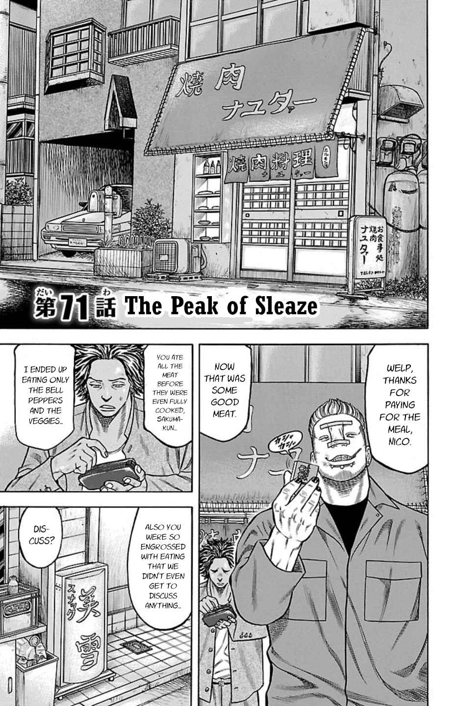 Page 5 Chapter 71 Chikin - Drop Zenya no Monogatari