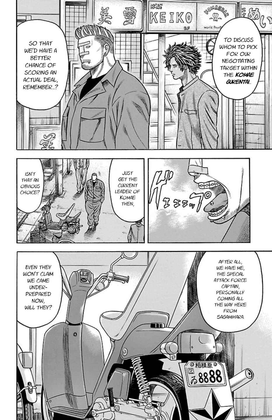 Page 6 Chapter 71 Chikin - Drop Zenya no Monogatari