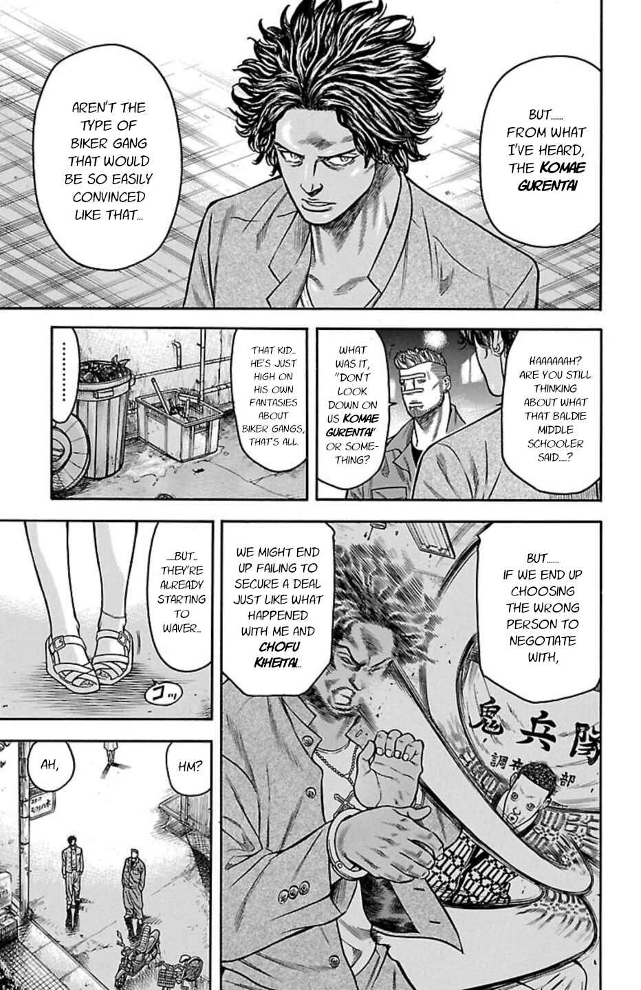 Page 7 Chapter 71 Chikin - Drop Zenya no Monogatari