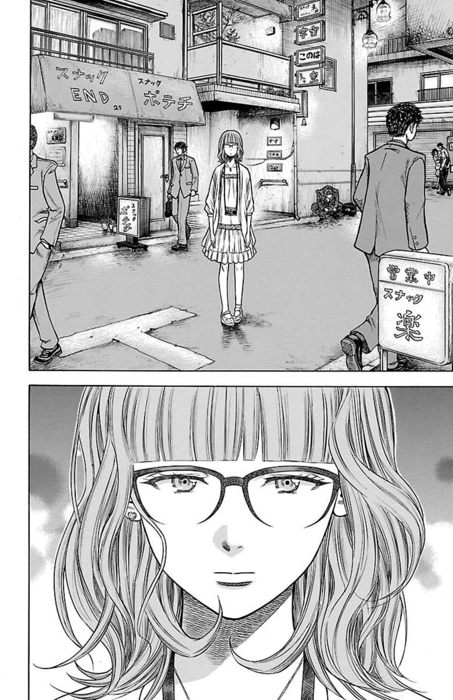 Page 8 Chapter 71 Chikin - Drop Zenya no Monogatari