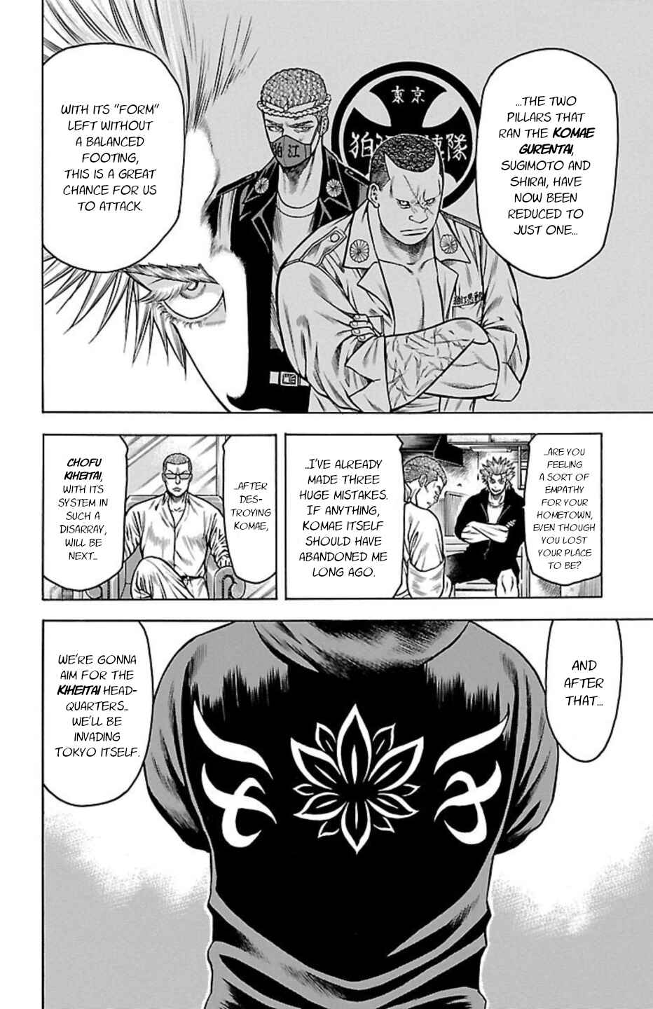 Page 11 Chapter 84 Chikin - Drop Zenya no Monogatari