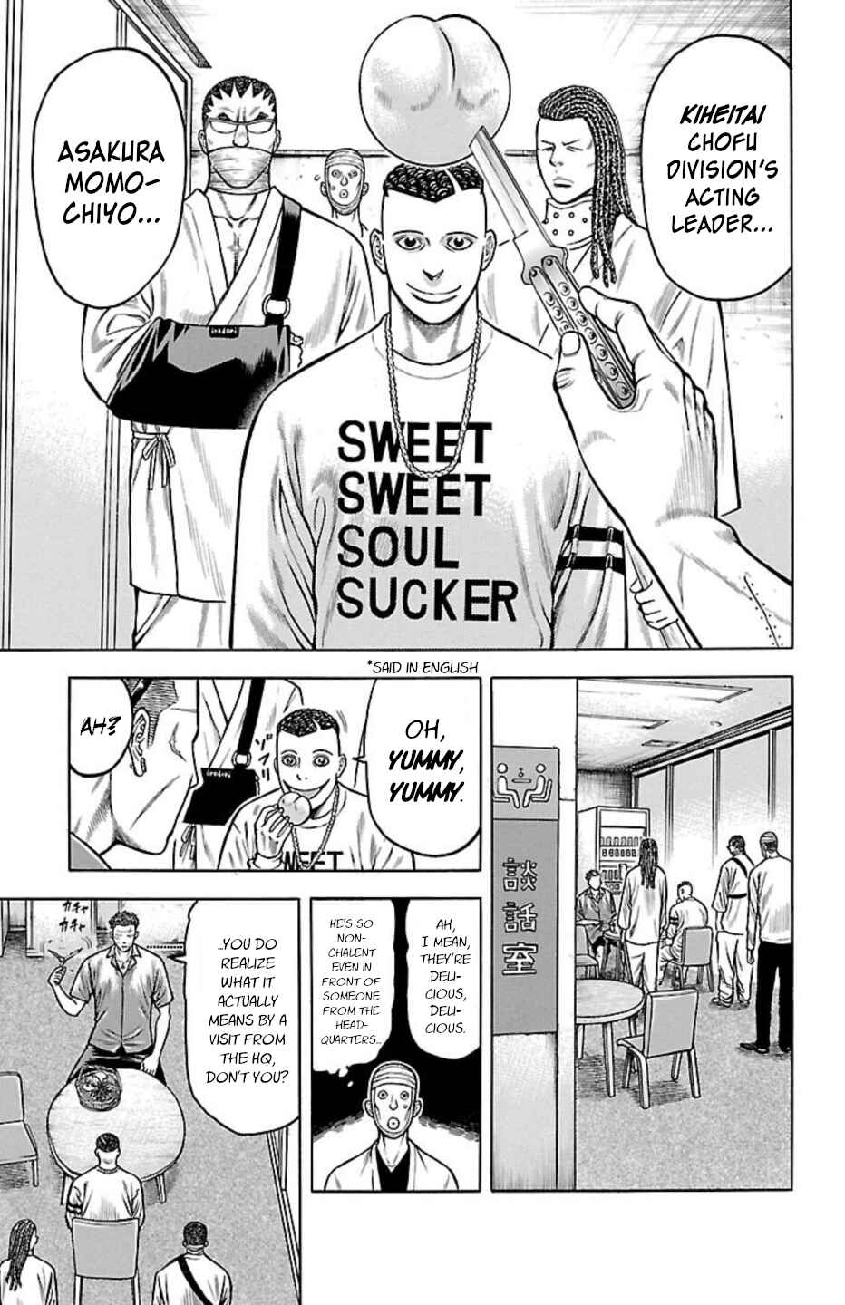 Page 14 Chapter 84 Chikin - Drop Zenya no Monogatari