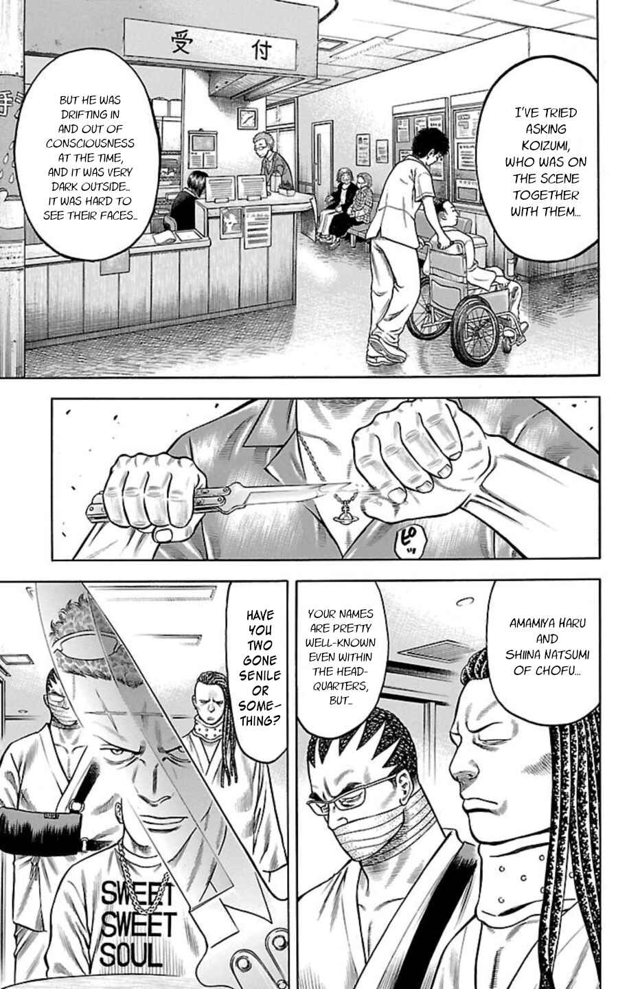 Page 16 Chapter 84 Chikin - Drop Zenya no Monogatari