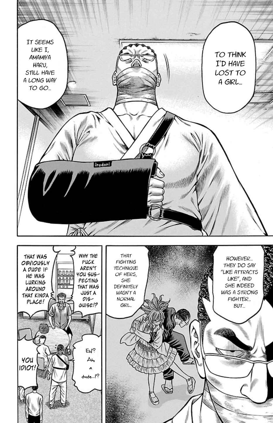 Page 17 Chapter 84 Chikin - Drop Zenya no Monogatari
