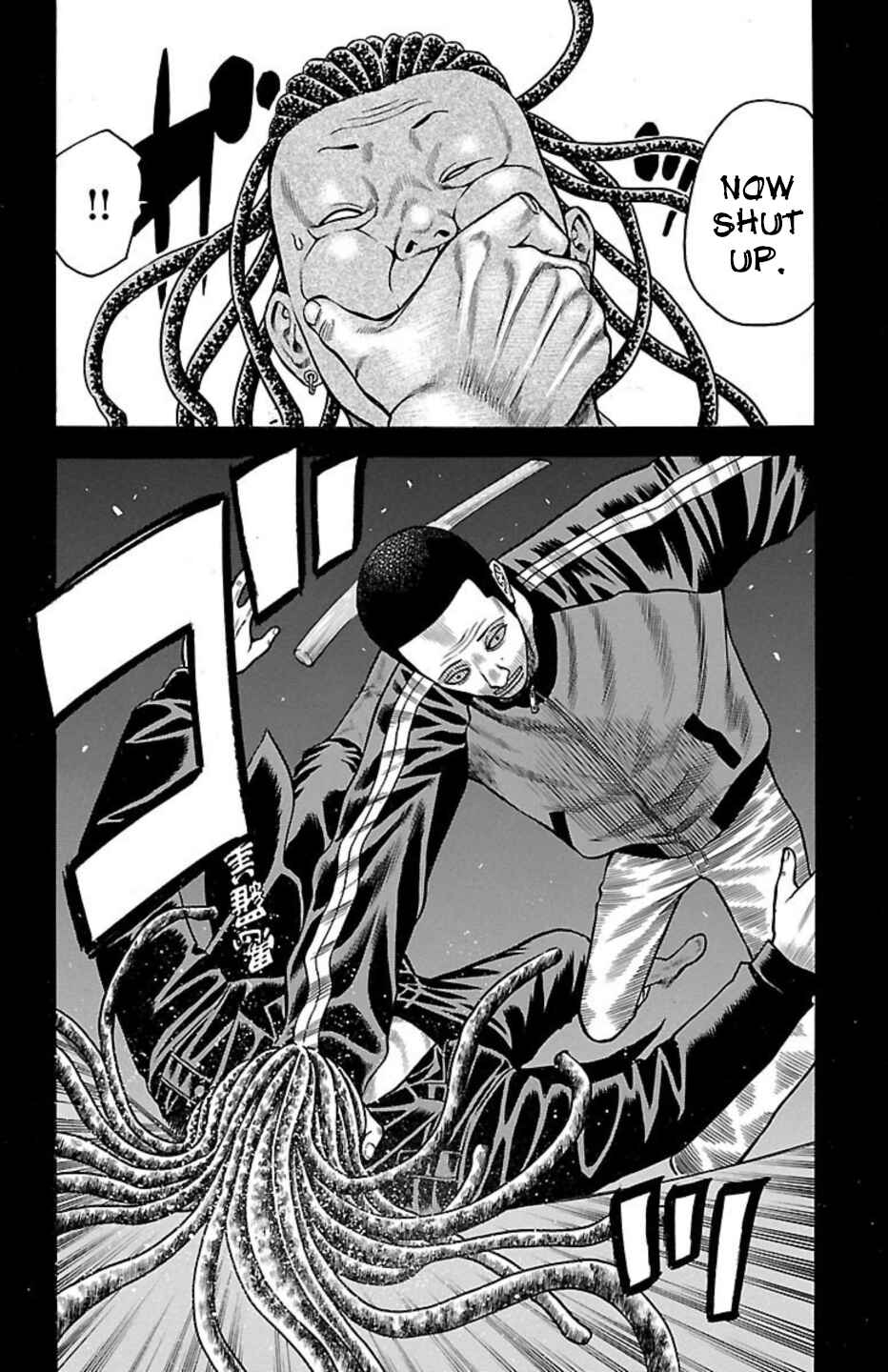 Page 21 Chapter 84 Chikin - Drop Zenya no Monogatari
