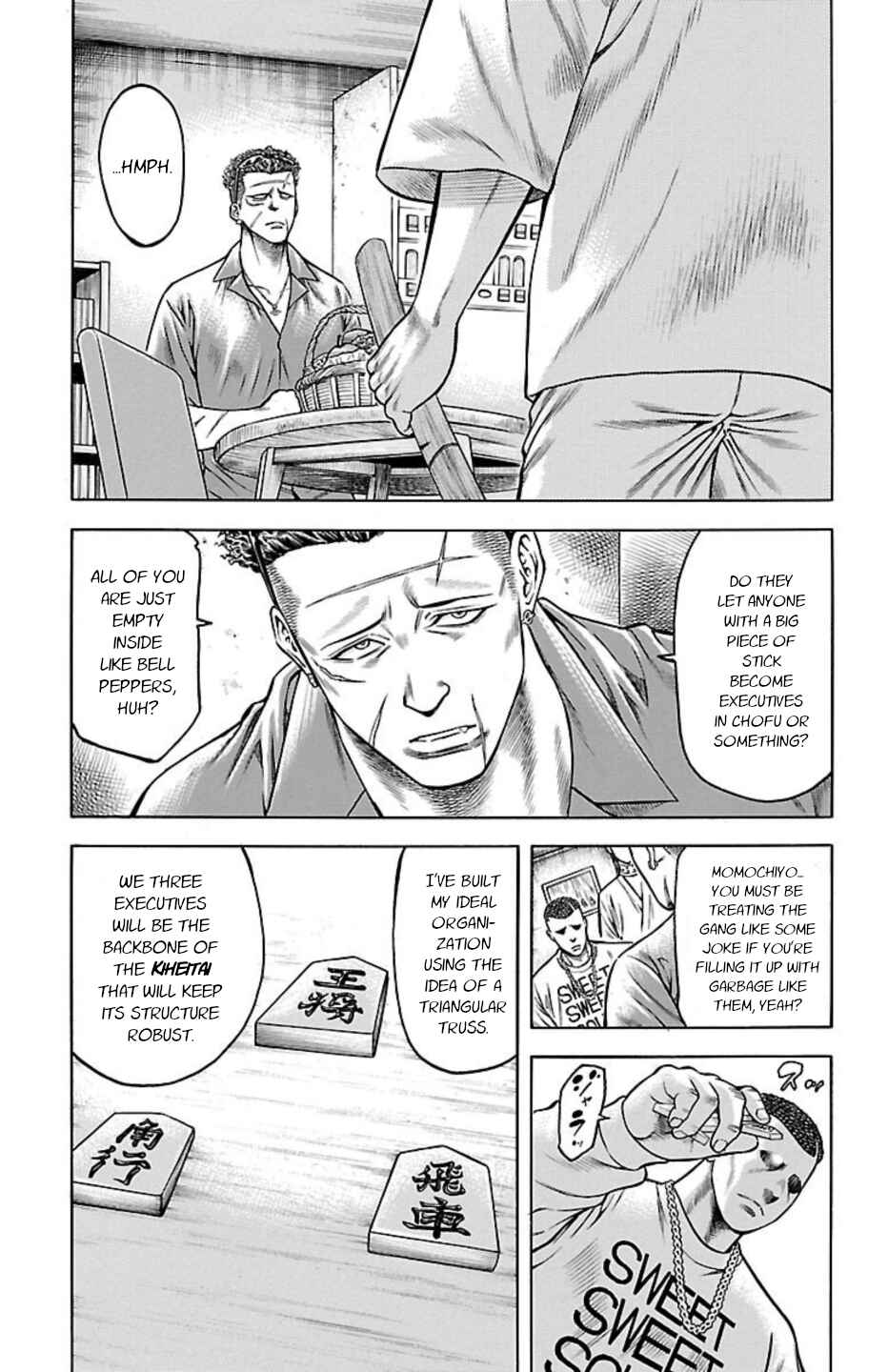 Page 22 Chapter 84 Chikin - Drop Zenya no Monogatari