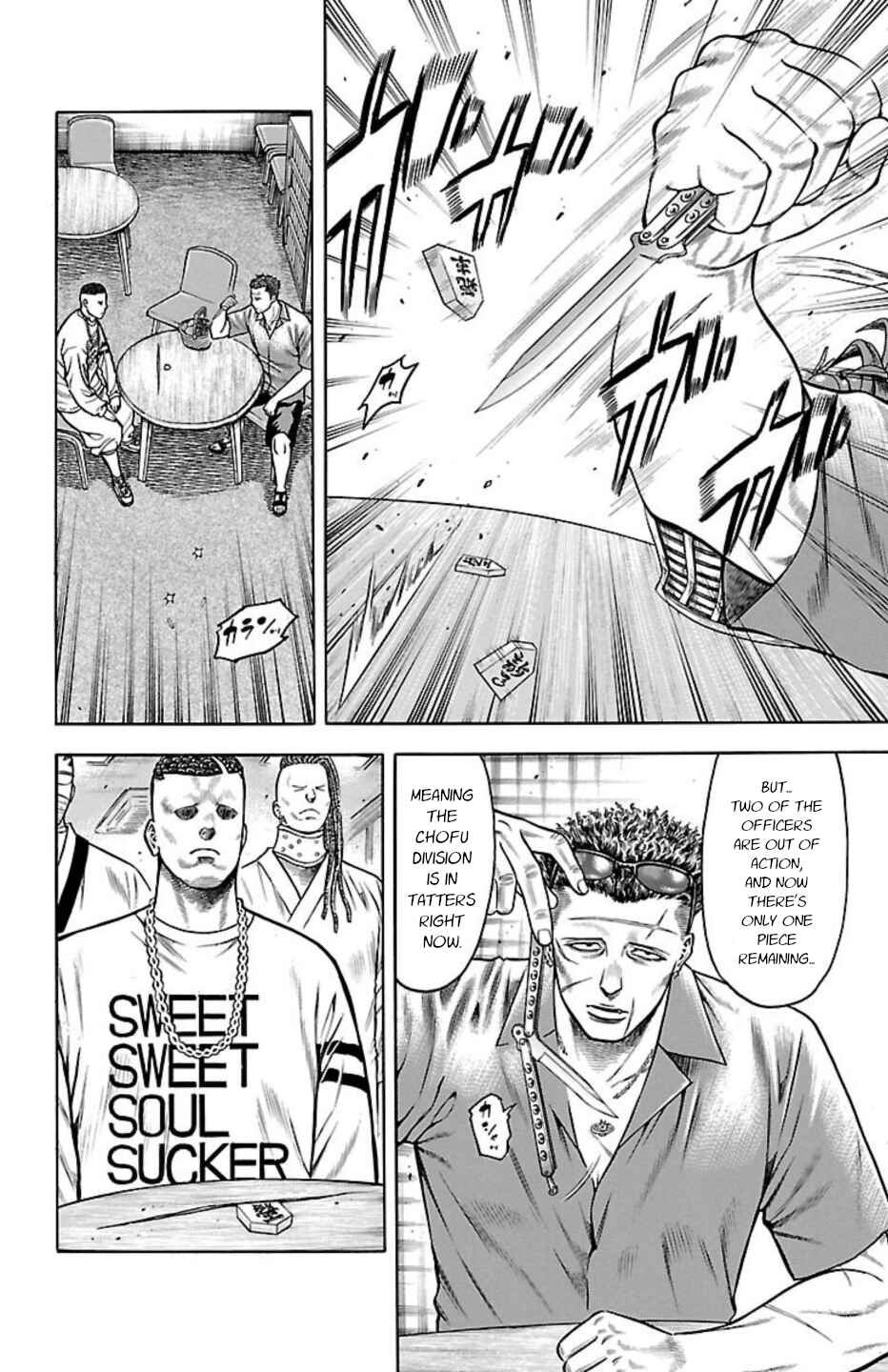 Page 23 Chapter 84 Chikin - Drop Zenya no Monogatari