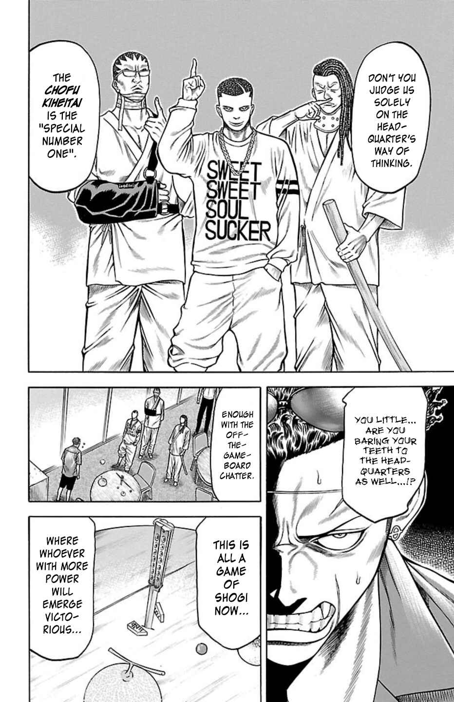 Page 33 Chapter 84 Chikin - Drop Zenya no Monogatari