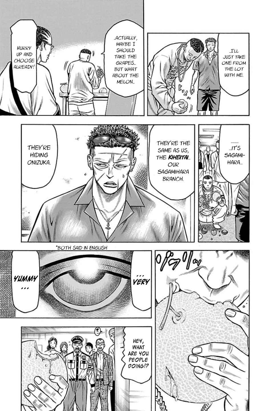 Page 34 Chapter 84 Chikin - Drop Zenya no Monogatari