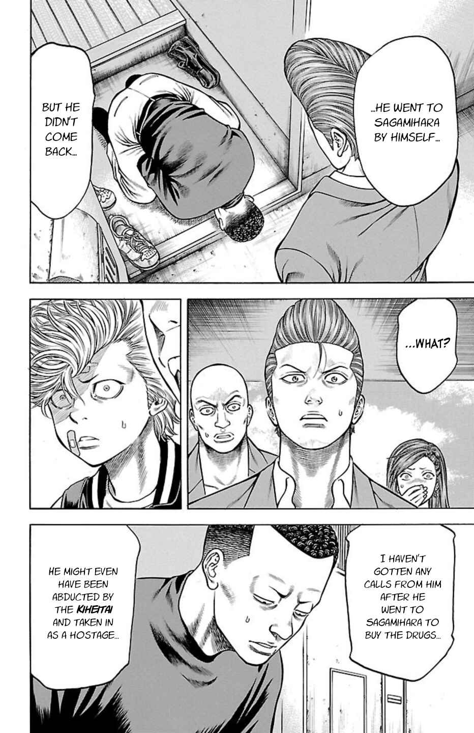 Page 41 Chapter 84 Chikin - Drop Zenya no Monogatari