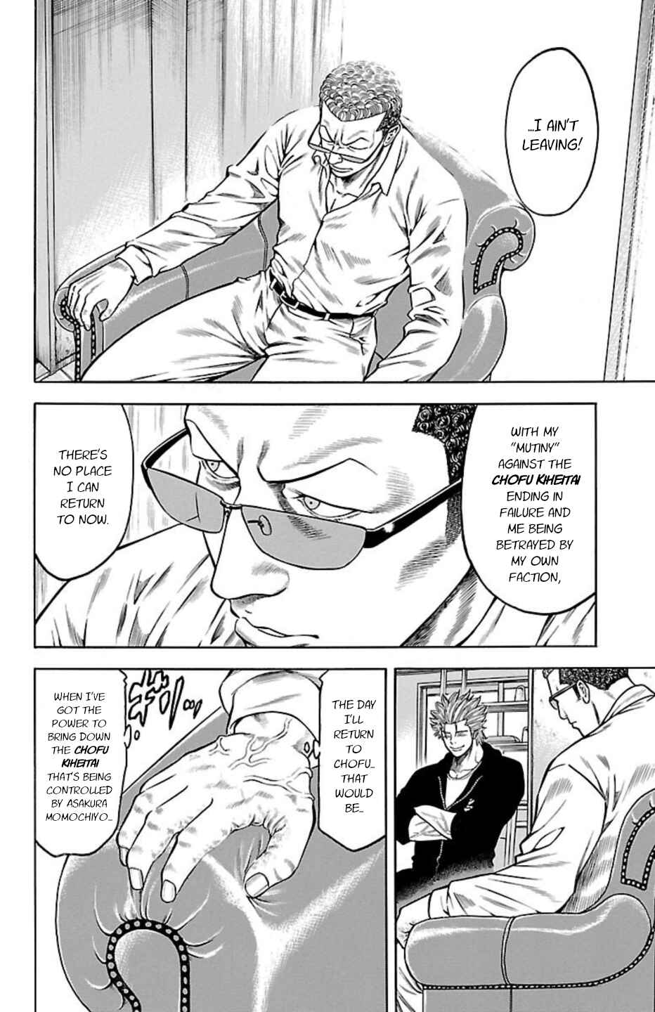 Page 9 Chapter 84 Chikin - Drop Zenya no Monogatari