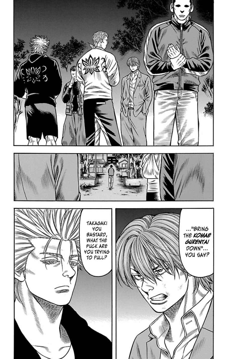 Page 15 Chapter 87 Chikin - Drop Zenya no Monogatari