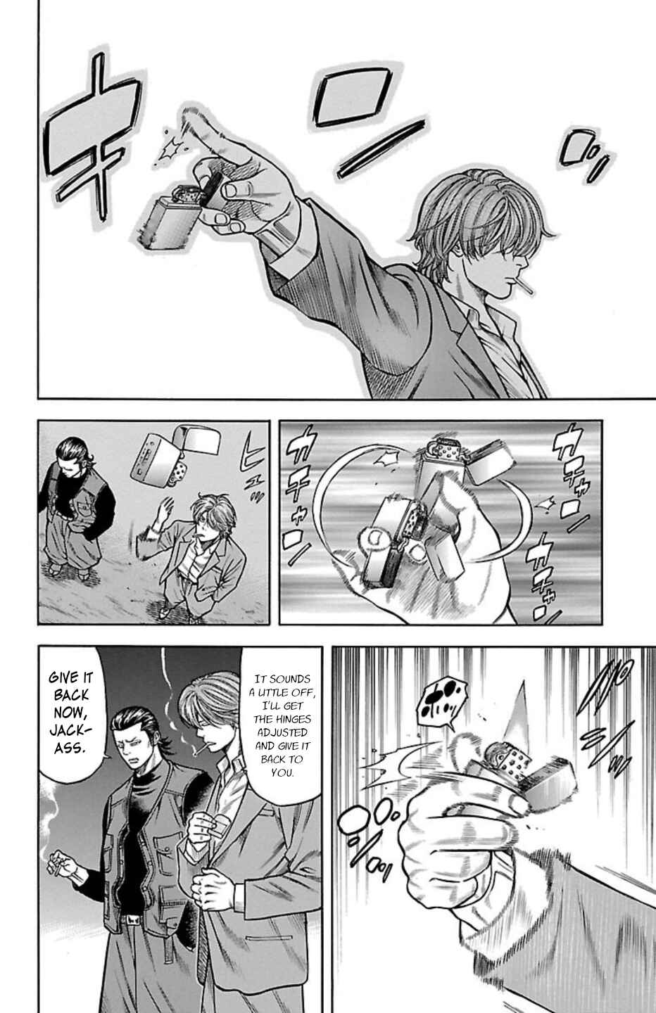 Page 17 Chapter 87 Chikin - Drop Zenya no Monogatari