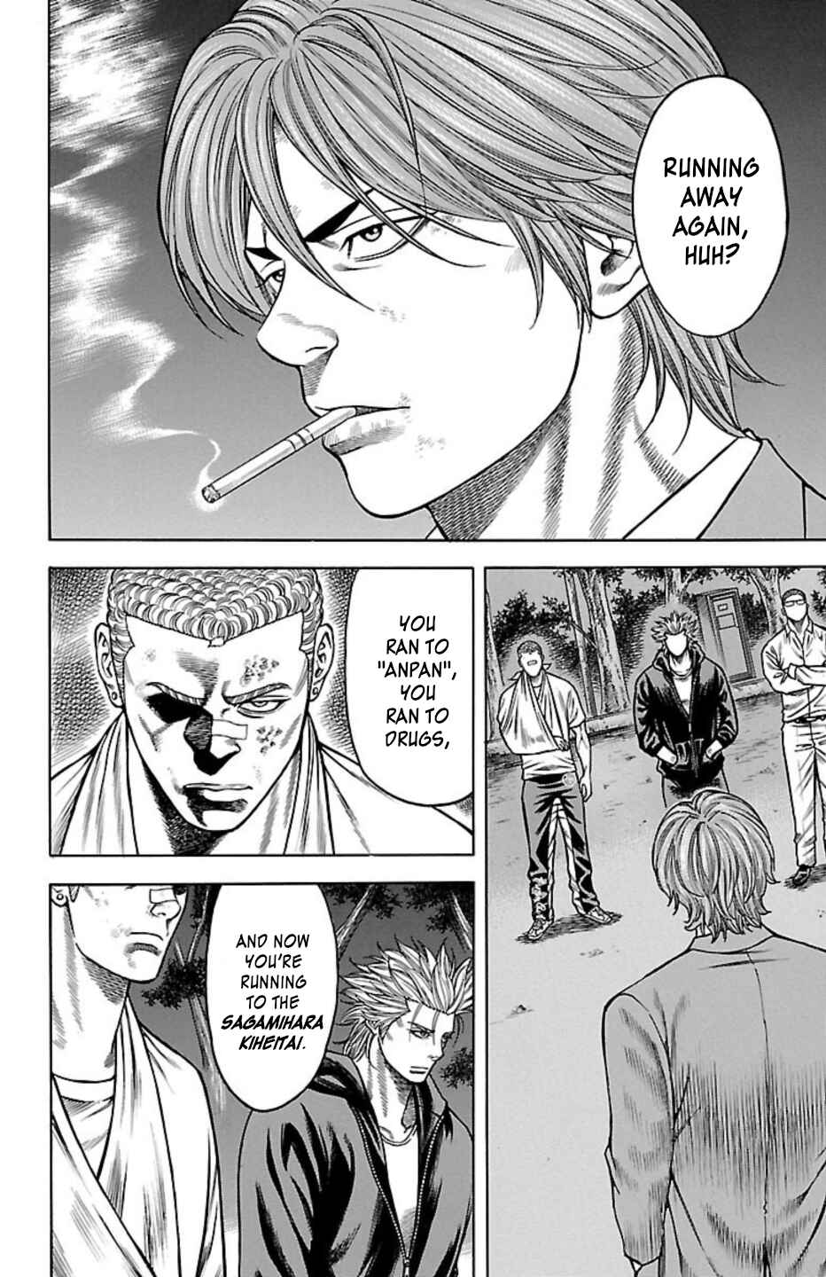 Page 19 Chapter 87 Chikin - Drop Zenya no Monogatari
