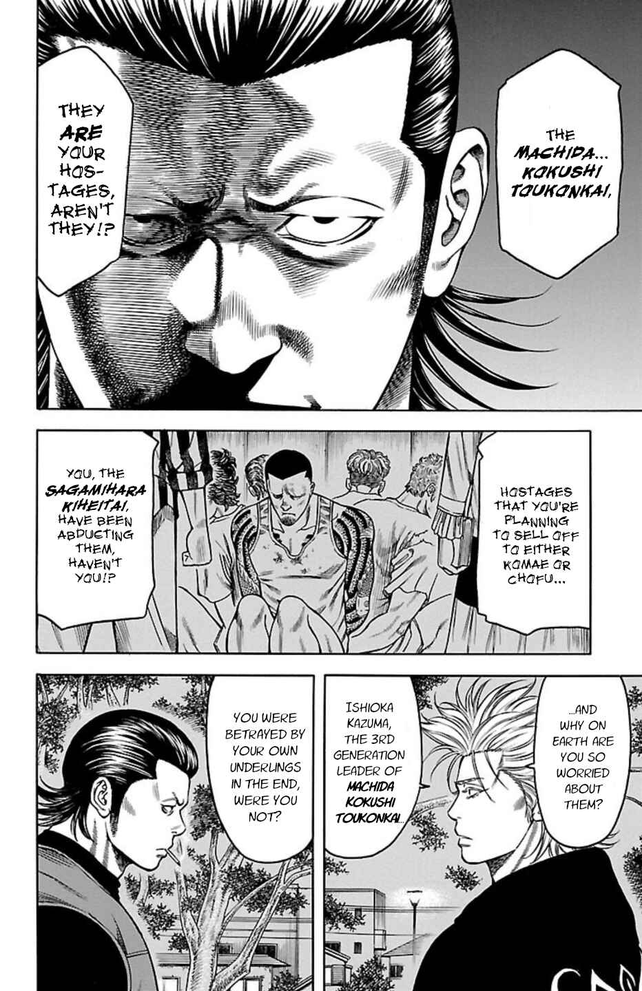 Page 23 Chapter 87 Chikin - Drop Zenya no Monogatari