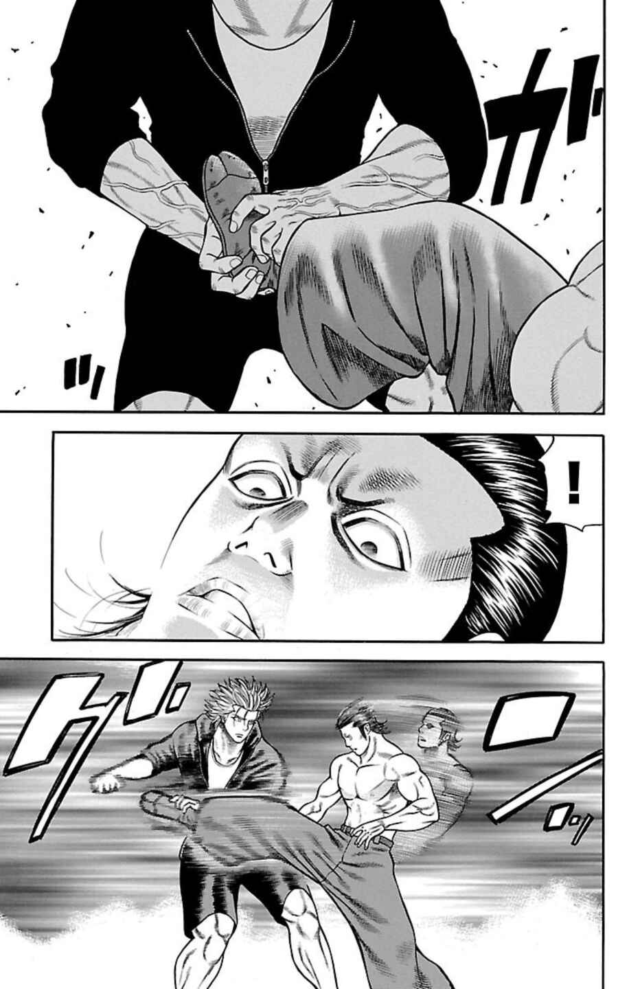 Page 41 Chapter 87 Chikin - Drop Zenya no Monogatari