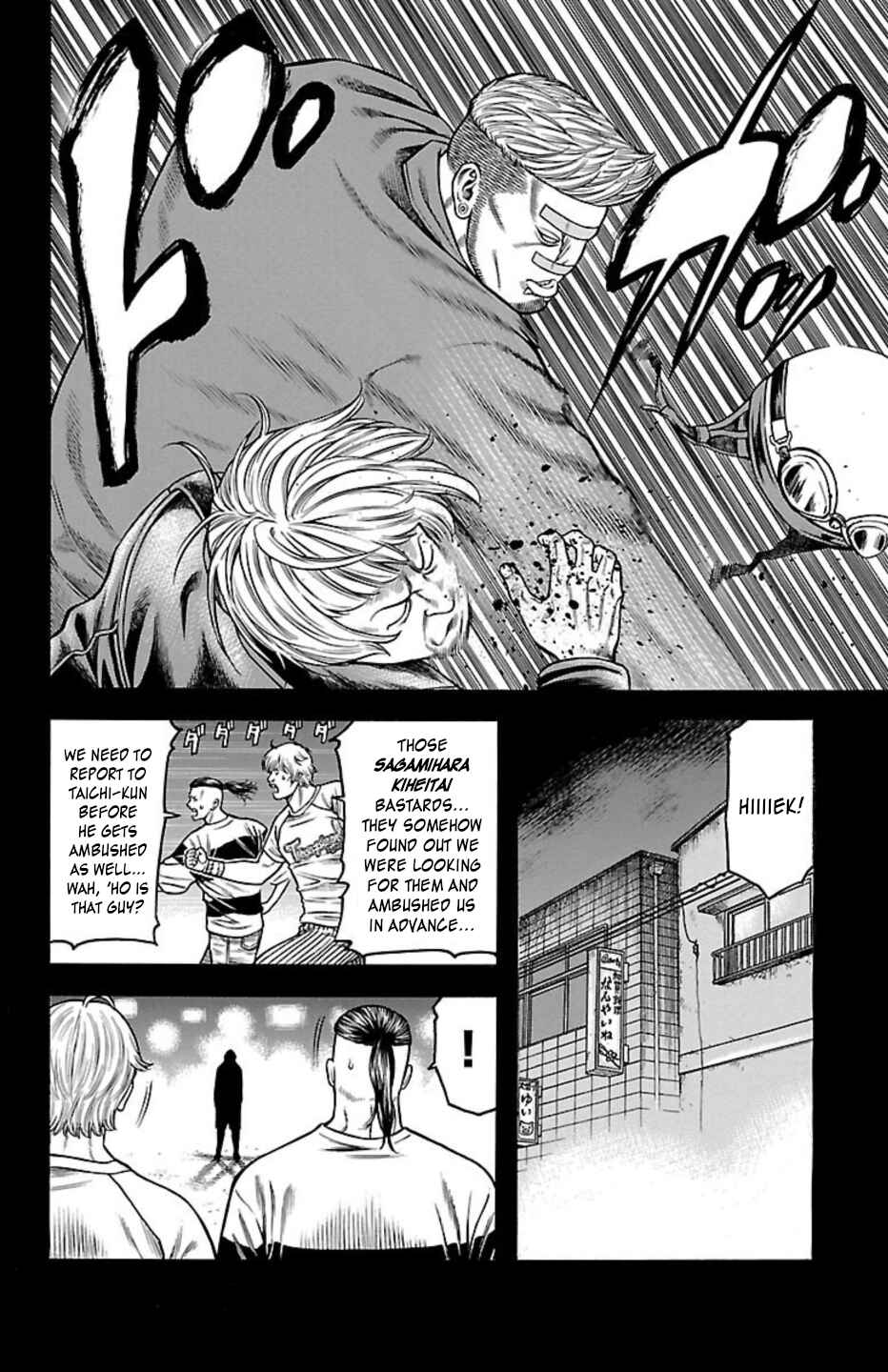 Page 6 Chapter 87 Chikin - Drop Zenya no Monogatari
