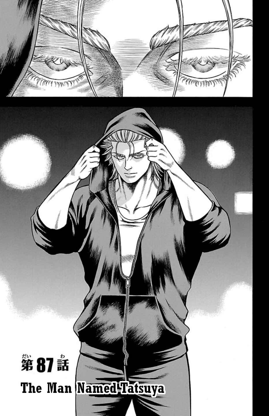 Page 7 Chapter 87 Chikin - Drop Zenya no Monogatari