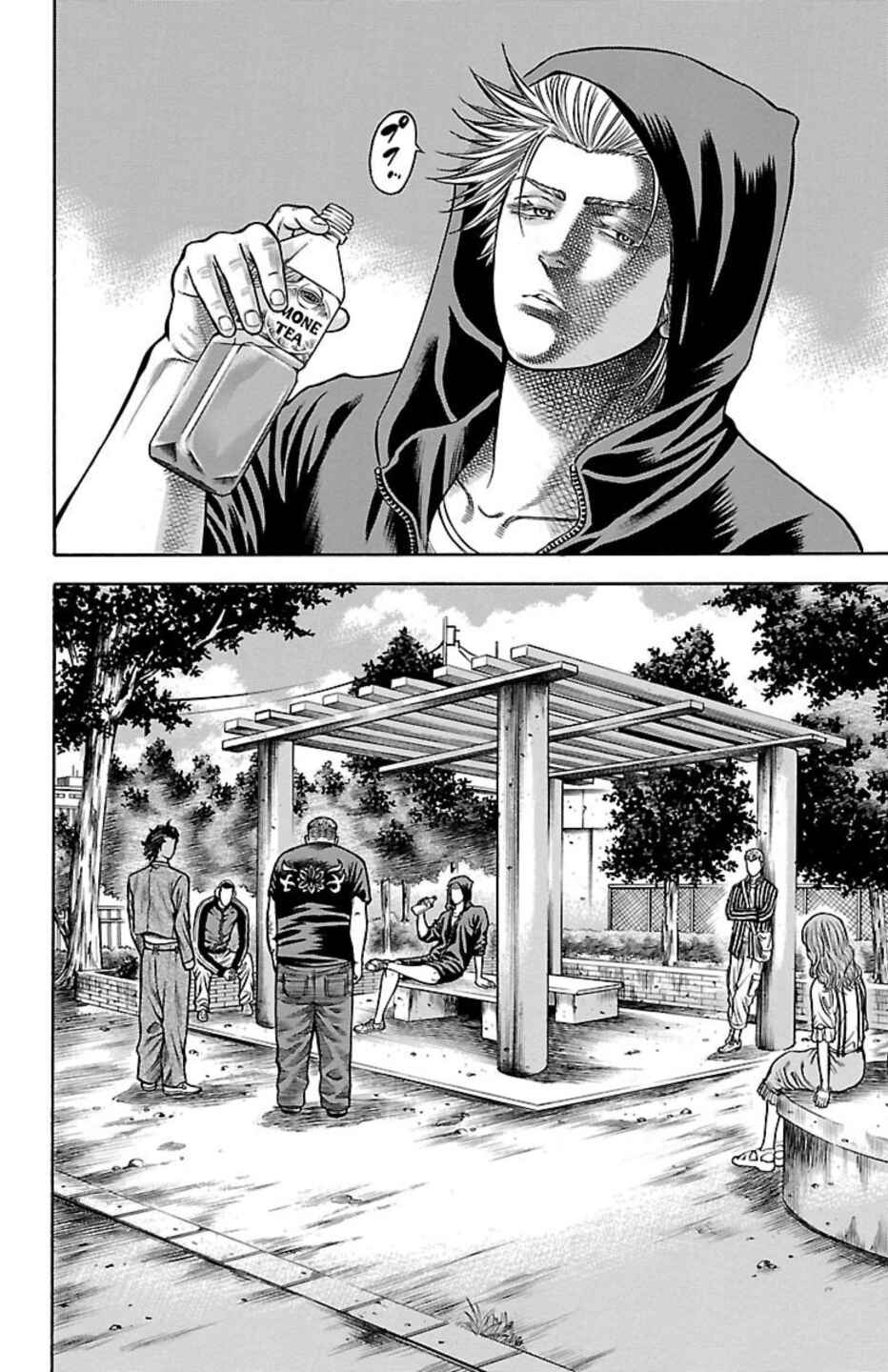 Page 12 Chapter 76 Chikin - Drop Zenya no Monogatari