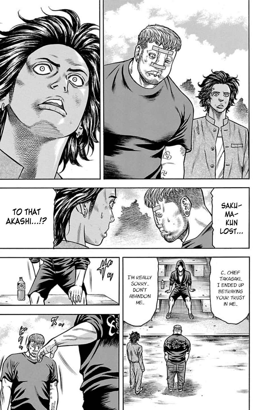 Page 13 Chapter 76 Chikin - Drop Zenya no Monogatari