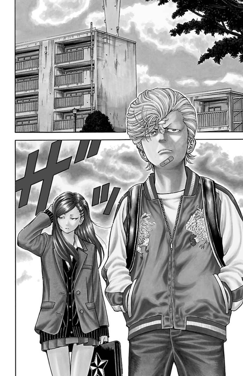 Page 2 Chapter 76 Chikin - Drop Zenya no Monogatari