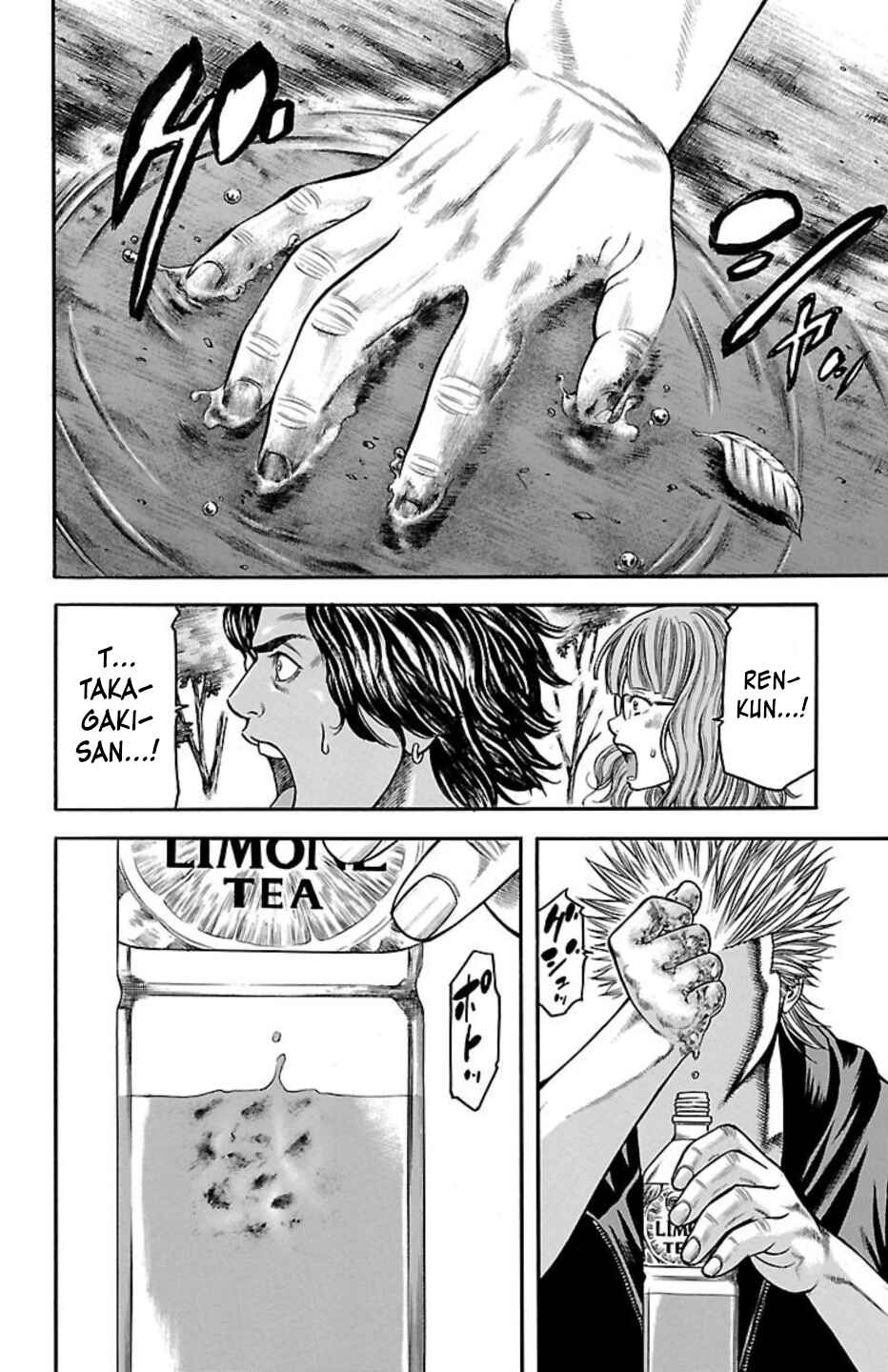 Page 22 Chapter 76 Chikin - Drop Zenya no Monogatari