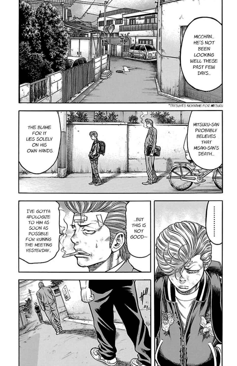 Page 25 Chapter 76 Chikin - Drop Zenya no Monogatari