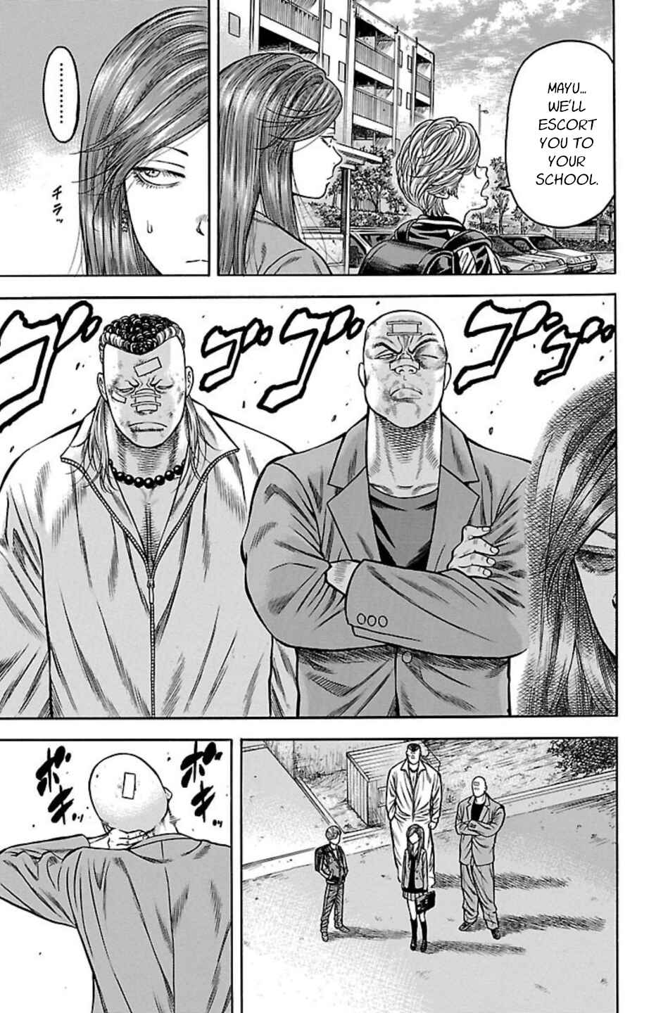 Page 3 Chapter 76 Chikin - Drop Zenya no Monogatari
