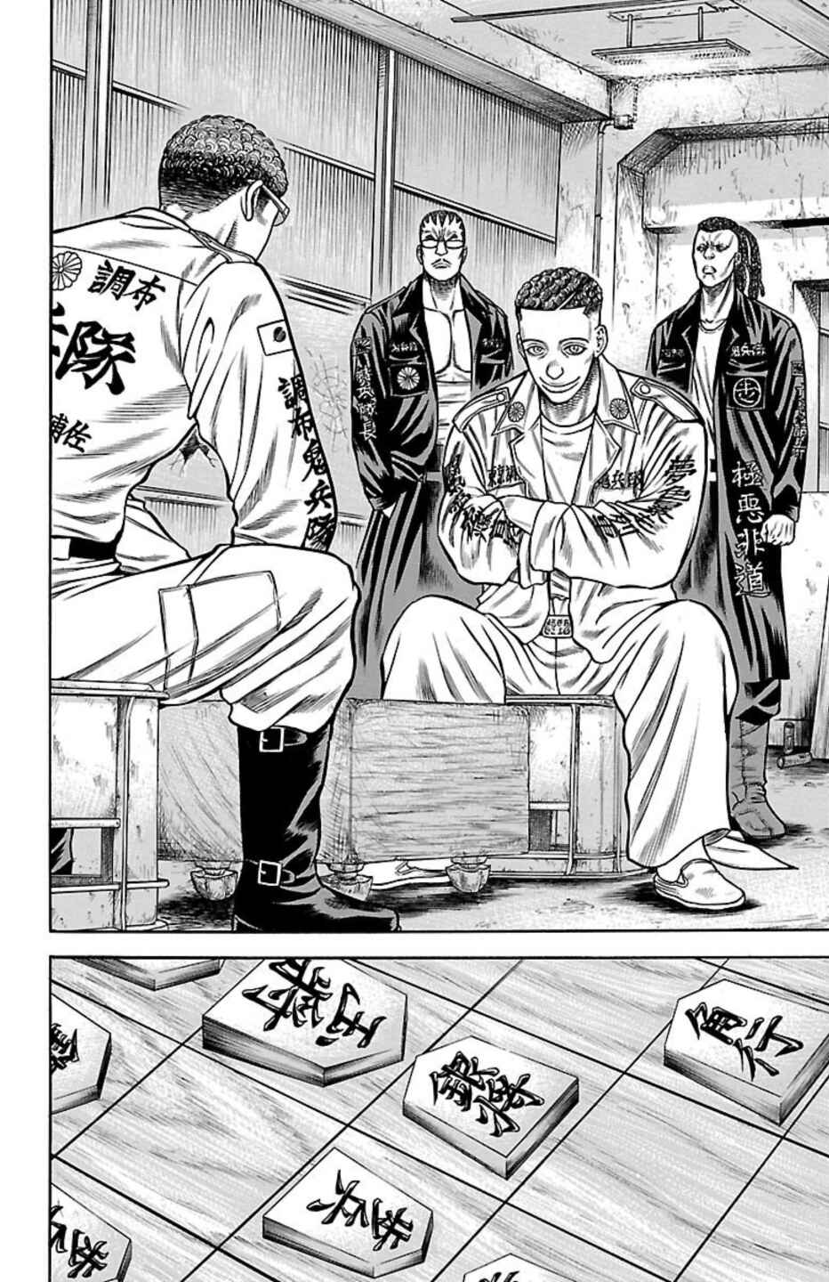 Page 38 Chapter 76 Chikin - Drop Zenya no Monogatari