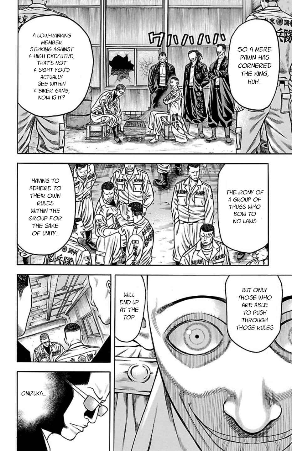 Page 42 Chapter 76 Chikin - Drop Zenya no Monogatari