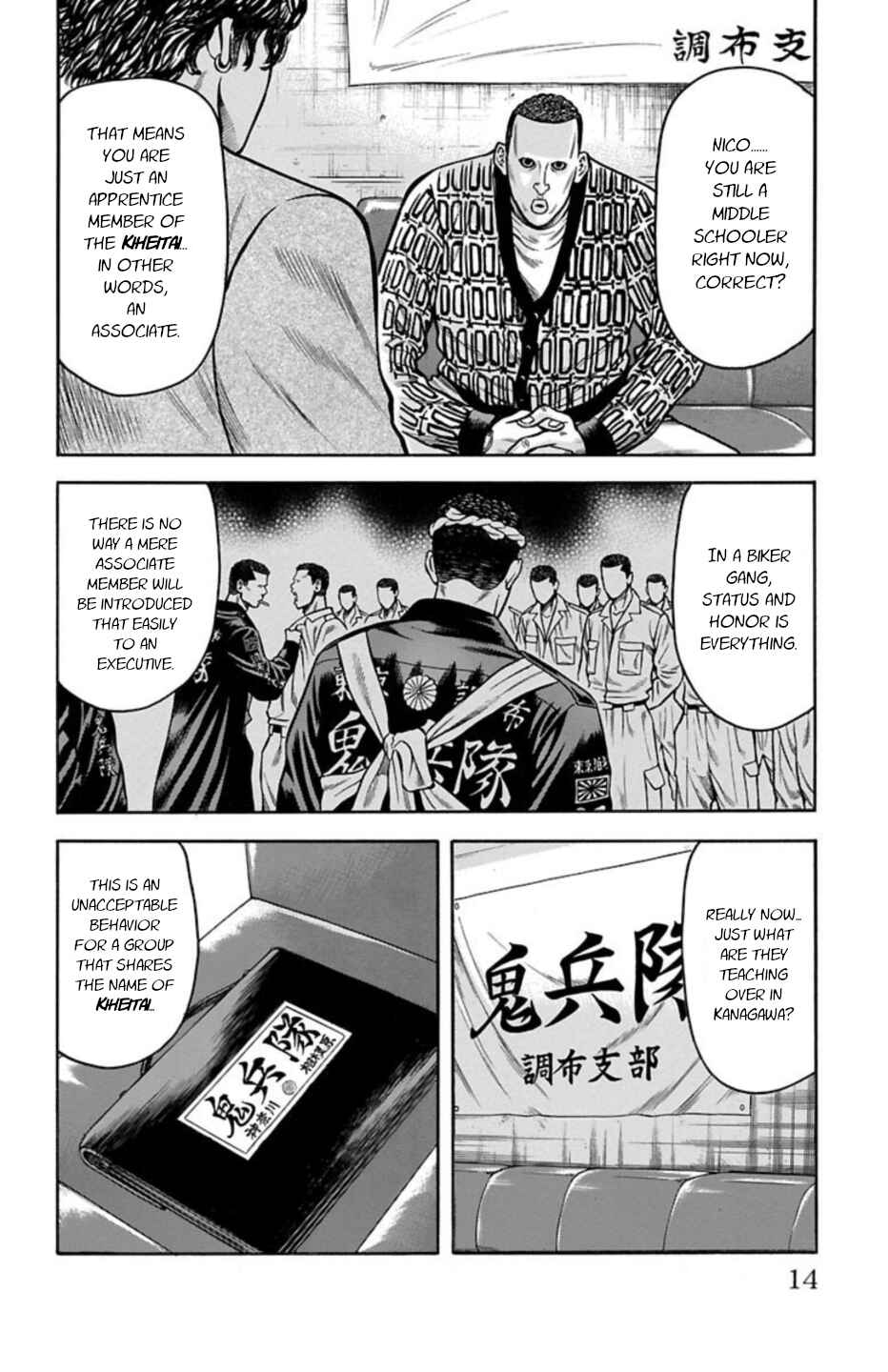 Page 12 Chapter 67 Chikin - Drop Zenya no Monogatari