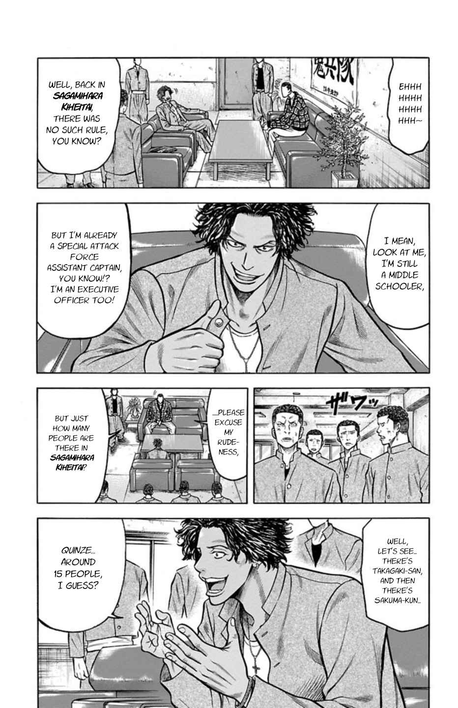 Page 13 Chapter 67 Chikin - Drop Zenya no Monogatari