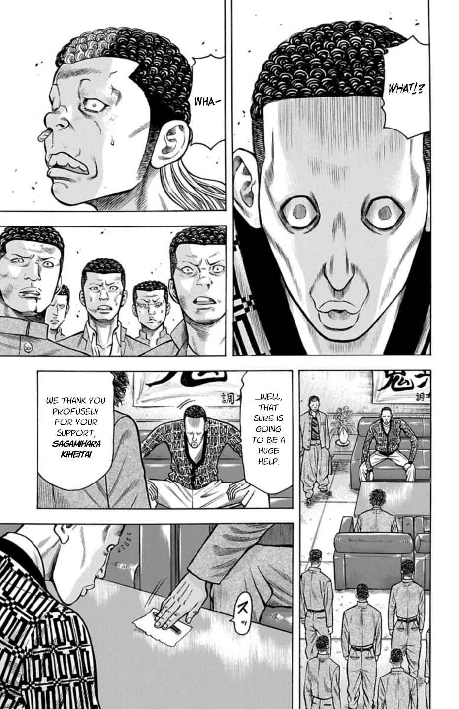 Page 17 Chapter 67 Chikin - Drop Zenya no Monogatari