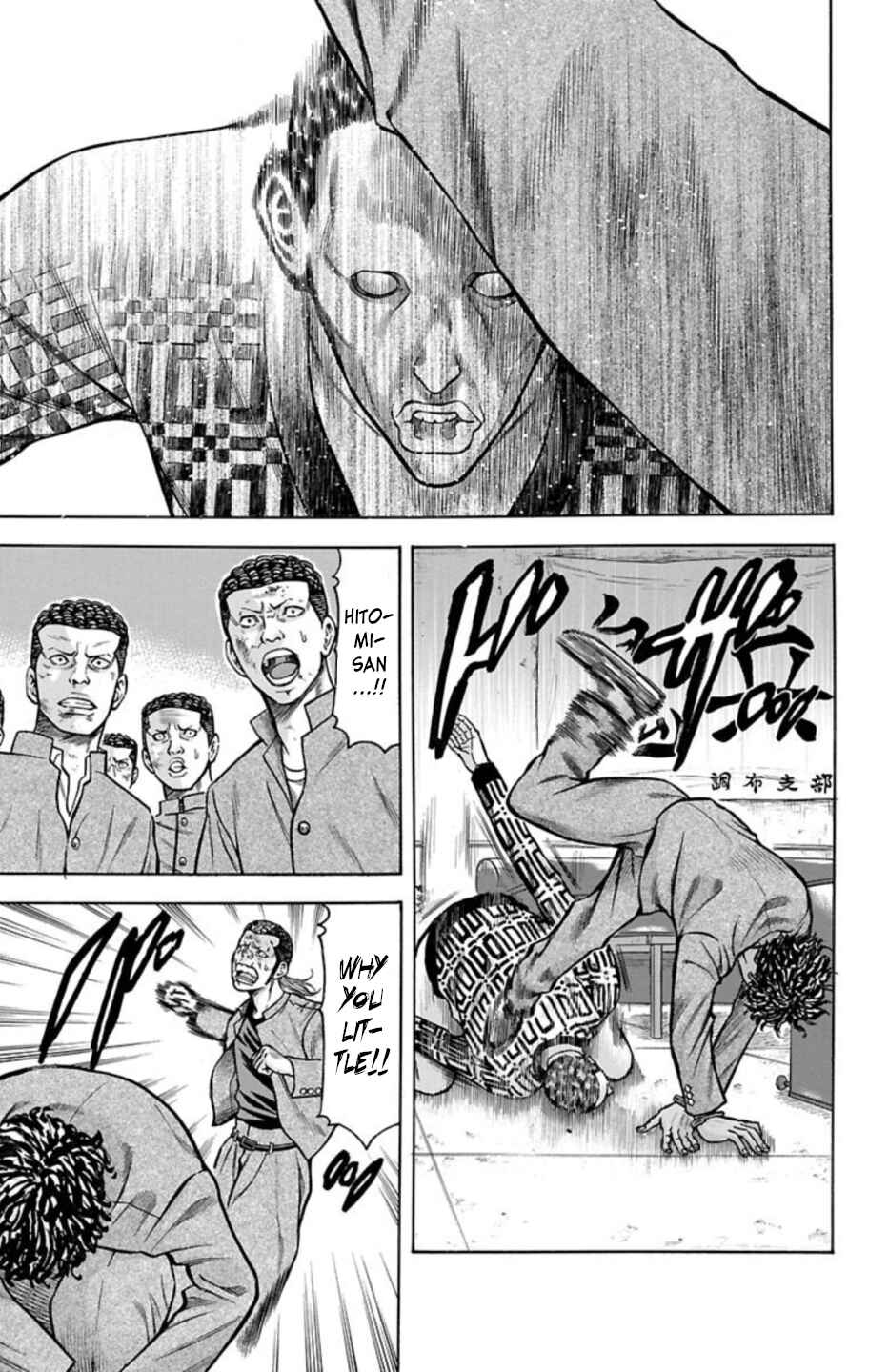 Page 37 Chapter 67 Chikin - Drop Zenya no Monogatari
