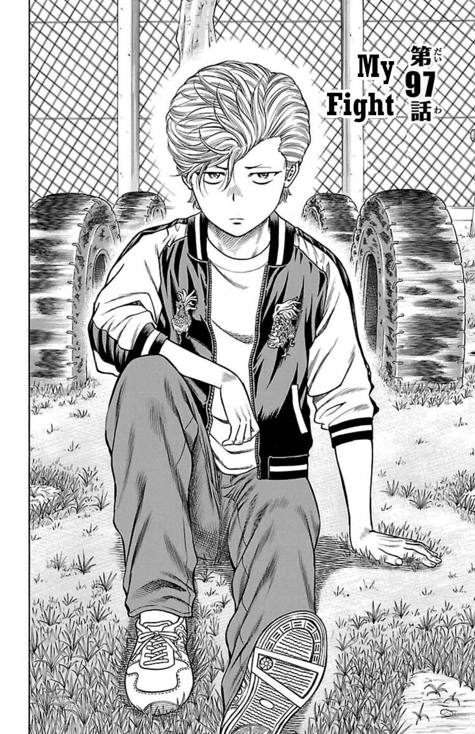 Page 2 Chapter 97 Chikin - Drop Zenya no Monogatari