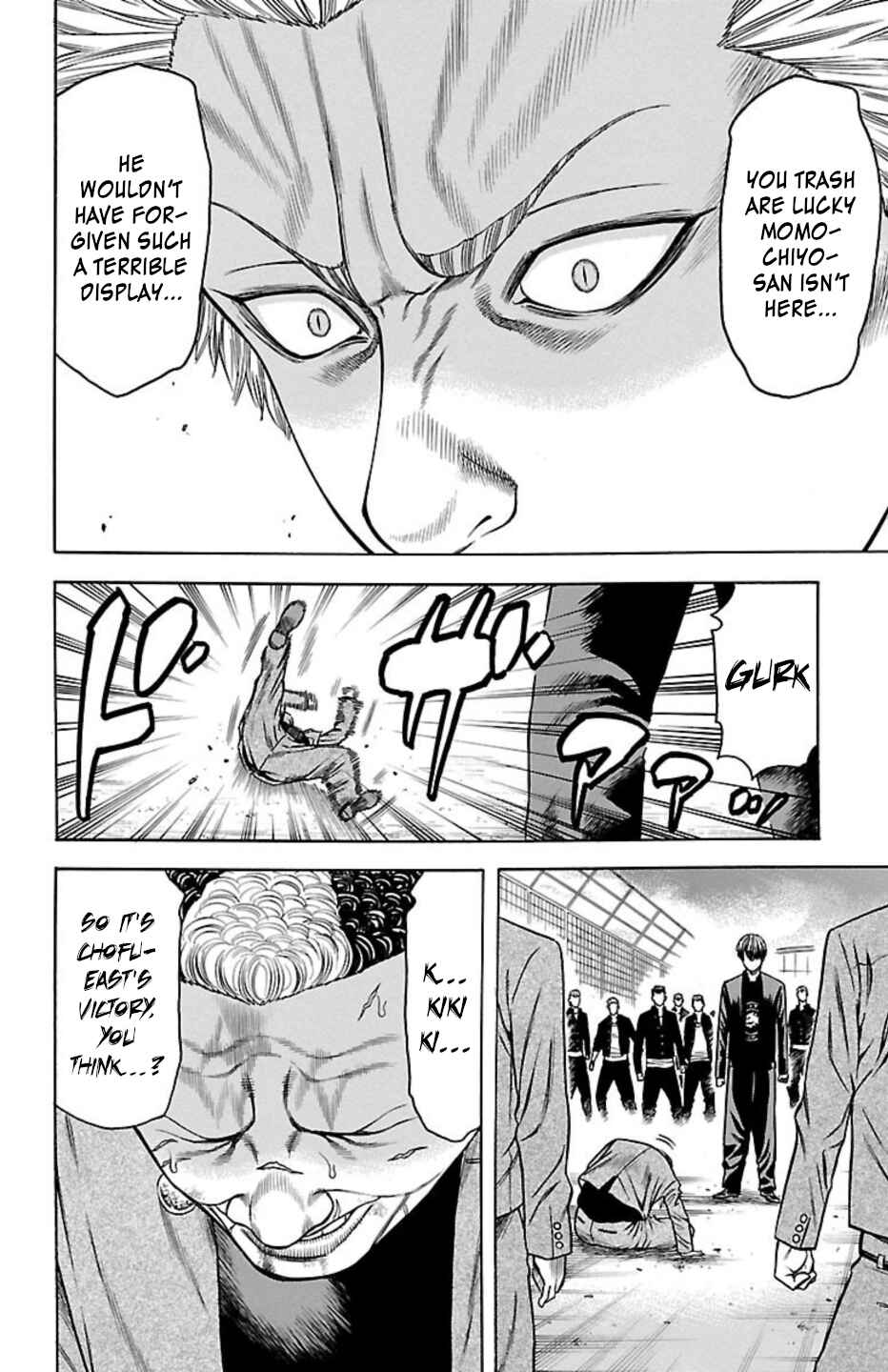 Page 20 Chapter 97 Chikin - Drop Zenya no Monogatari