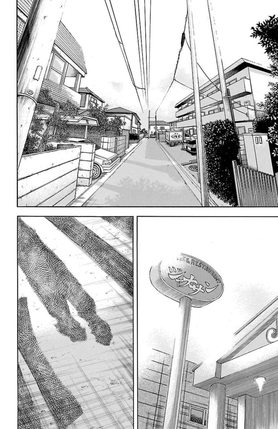Page 32 Chapter 97 Chikin - Drop Zenya no Monogatari