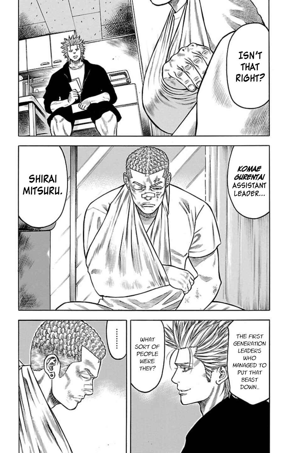 Page 17 Chapter 83 Chikin - Drop Zenya no Monogatari