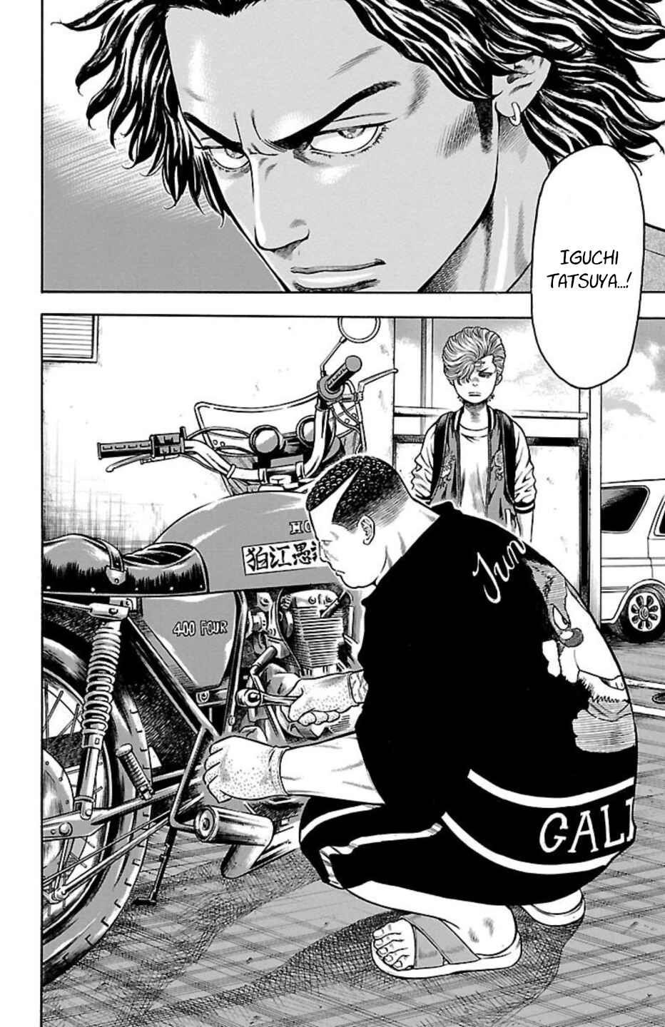 Page 23 Chapter 83 Chikin - Drop Zenya no Monogatari