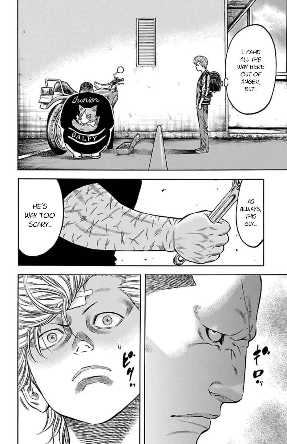 Page 25 Chapter 83 Chikin - Drop Zenya no Monogatari