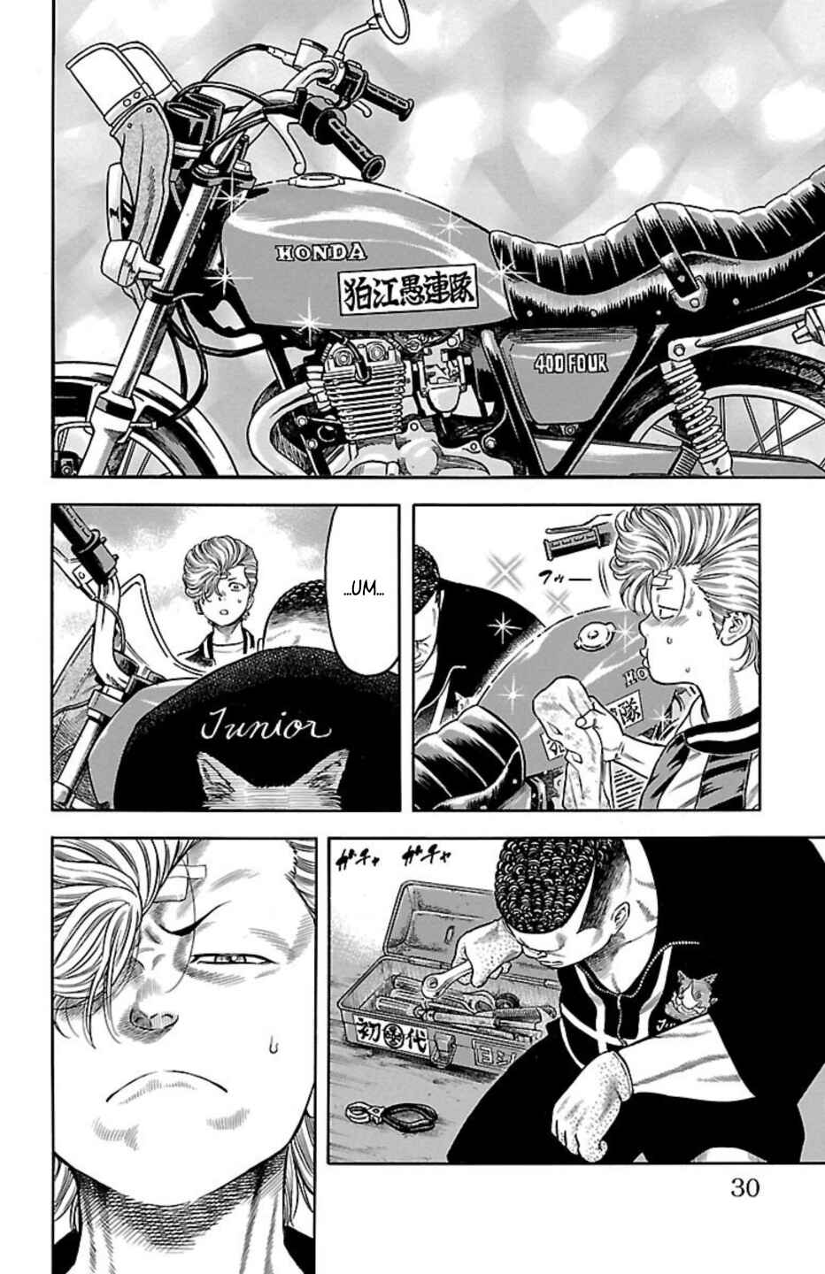 Page 27 Chapter 83 Chikin - Drop Zenya no Monogatari