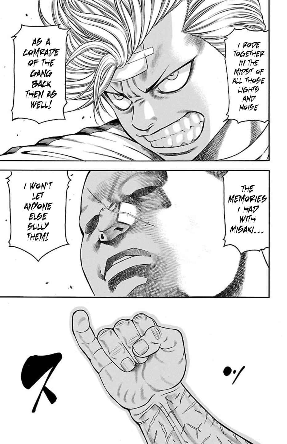 Page 36 Chapter 83 Chikin - Drop Zenya no Monogatari