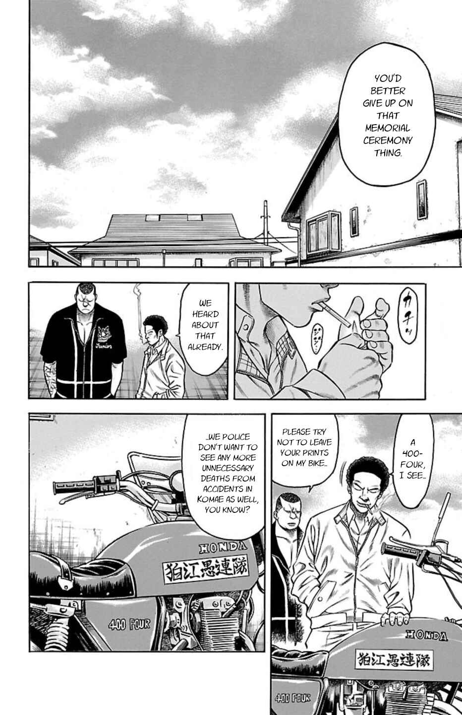 Page 43 Chapter 83 Chikin - Drop Zenya no Monogatari