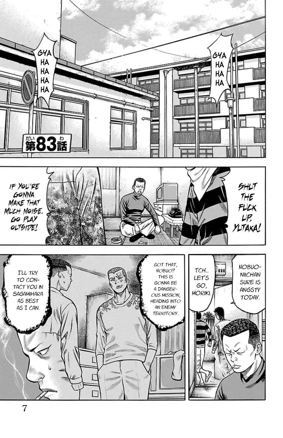 Page 5 Chapter 83 Chikin - Drop Zenya no Monogatari