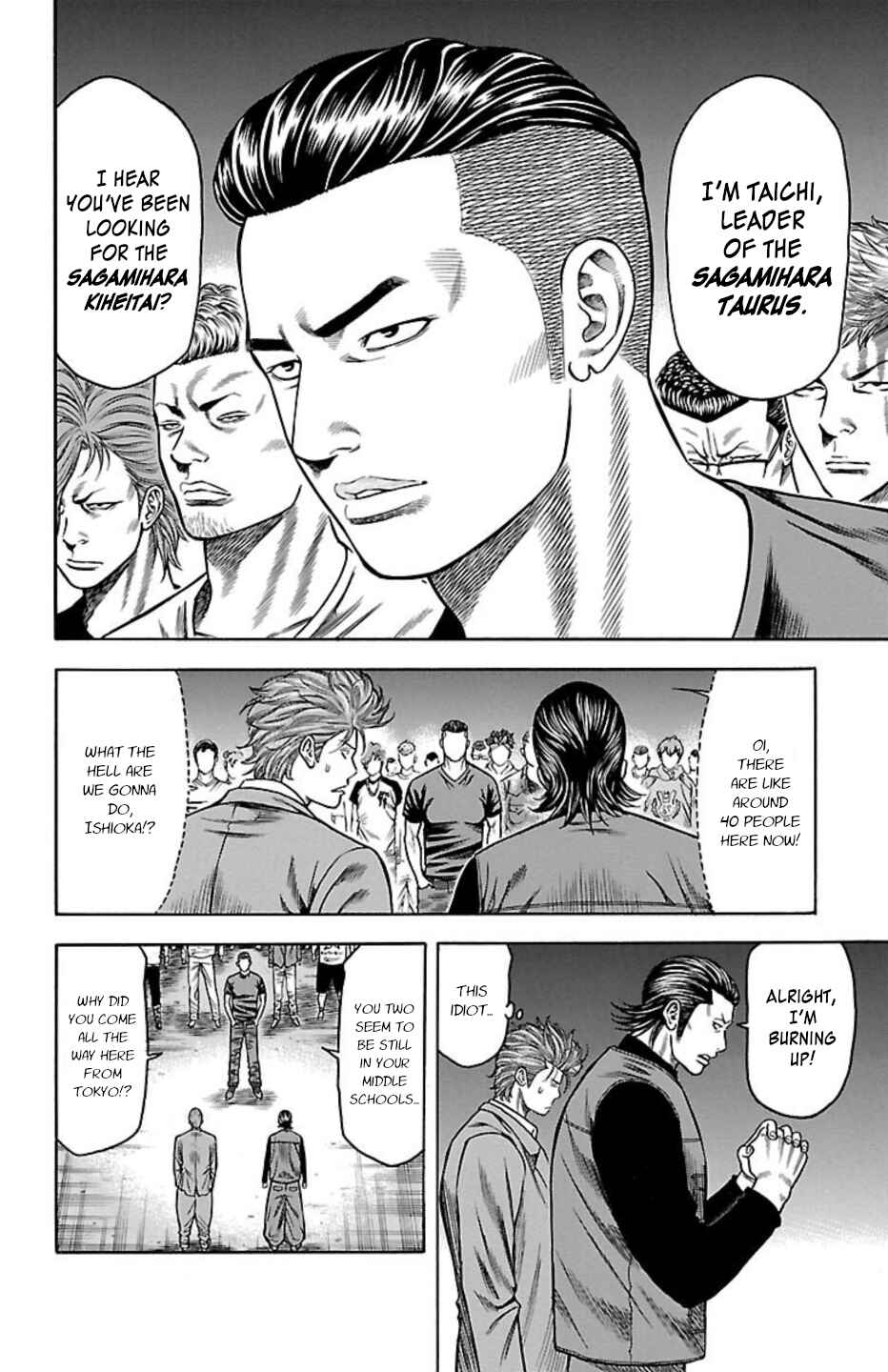 Page 14 Chapter 86 Chikin - Drop Zenya no Monogatari
