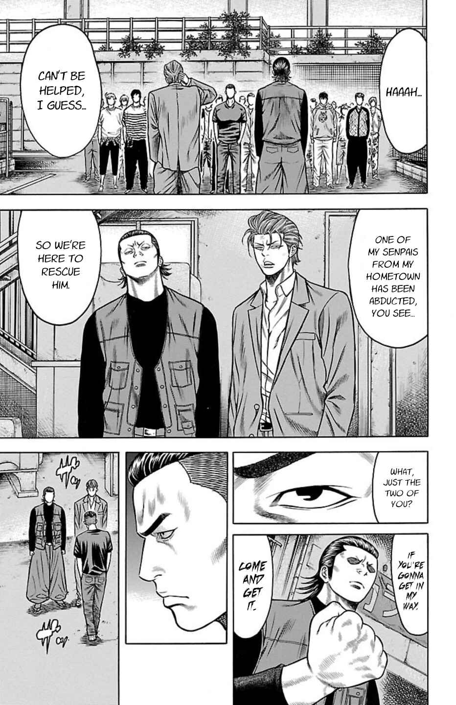 Page 15 Chapter 86 Chikin - Drop Zenya no Monogatari