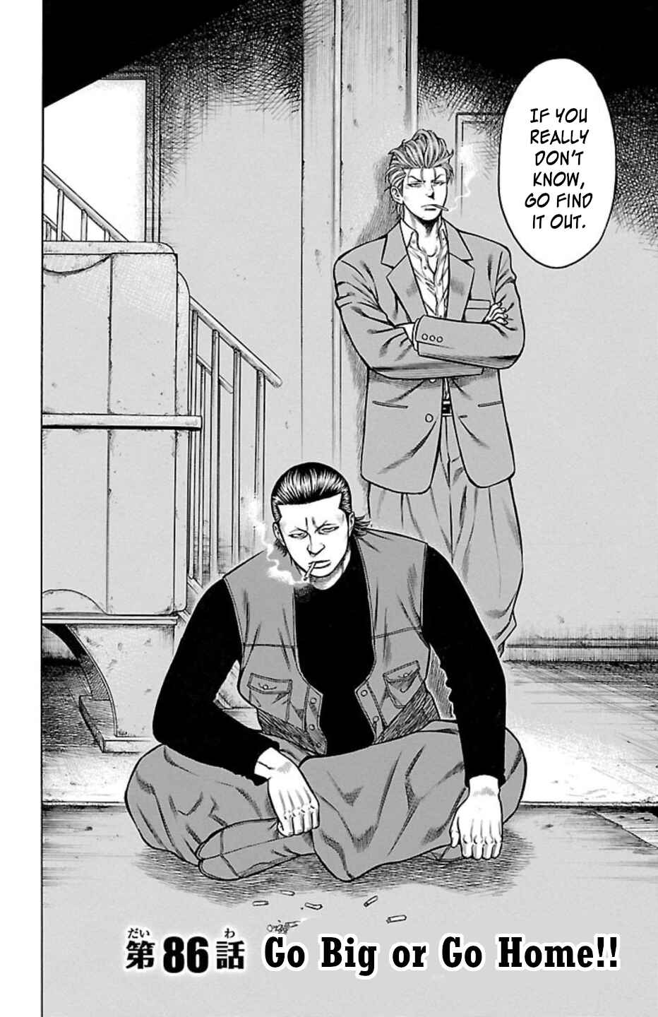 Page 2 Chapter 86 Chikin - Drop Zenya no Monogatari