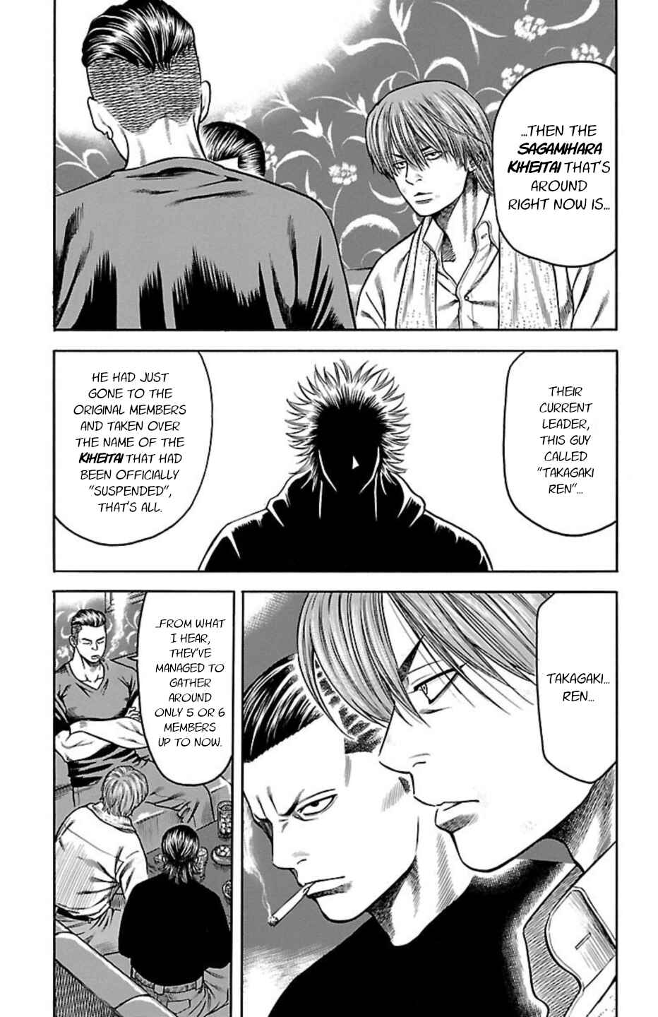 Page 21 Chapter 86 Chikin - Drop Zenya no Monogatari